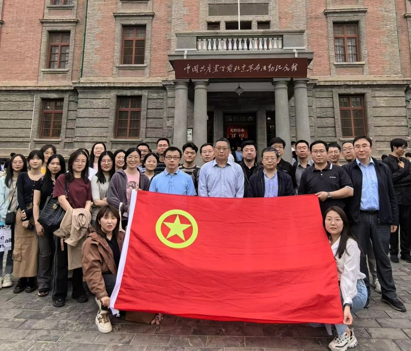 傳承紅色血脈  激揚(yáng)青春活力——農(nóng)墾中心團(tuán)支部與農(nóng)田建設(shè)管理司、耕地質(zhì)量中心團(tuán)支部赴北大紅樓聯(lián)合舉辦主題團(tuán)日暨共建活動(dòng)