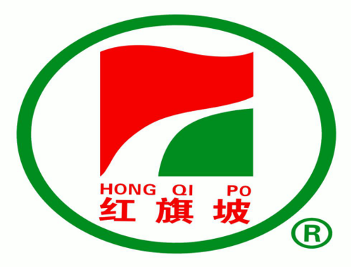 新疆紅旗坡農(nóng)業(yè)發(fā)展集團(tuán)有限公司