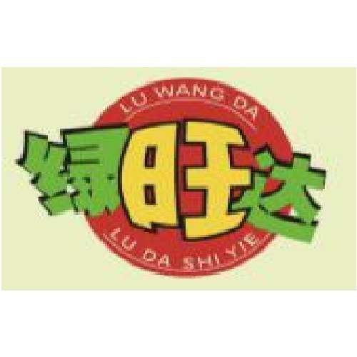 綠旺達(dá)