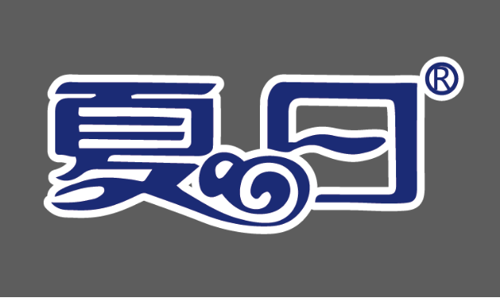 鄂倫春自治旗夏日飲品有限責(zé)任公司