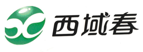 新疆西域春乳業(yè)有限責(zé)任公司