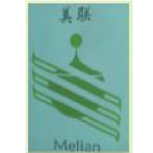 美聯(lián)