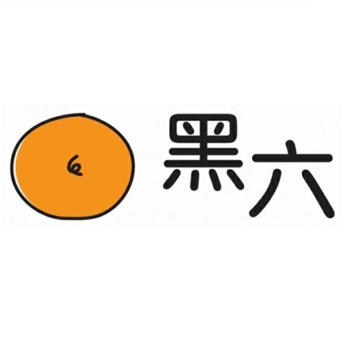 北京黑六牧業(yè)科技有限公司