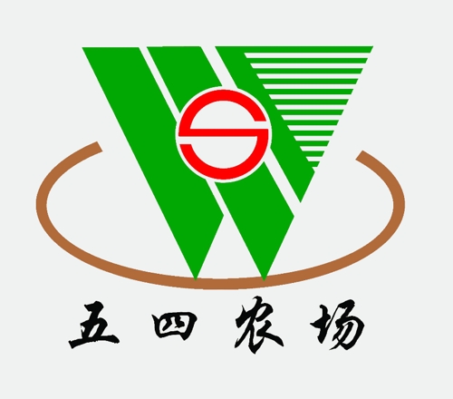 五四農(nóng)場