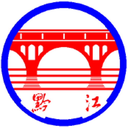 廣西糖業(yè)集團(tuán)黔江制糖有限公司